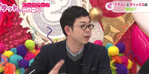 占星術的に見てもイチローとオリックスの相性は抜群