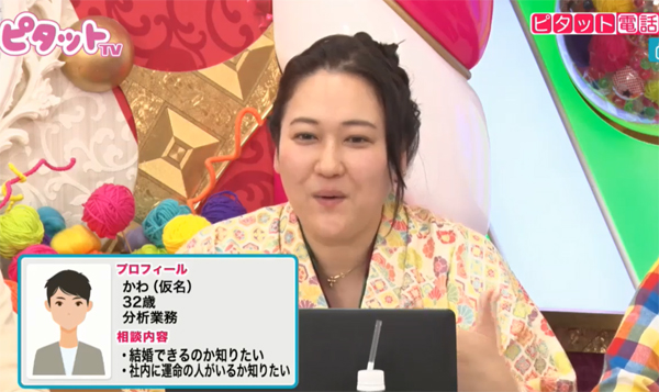 「もっと自信をもってほしい」と法演