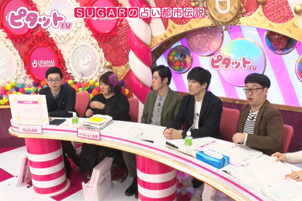 知らなかった血液型トリビアにスタジオ一同ビックリ