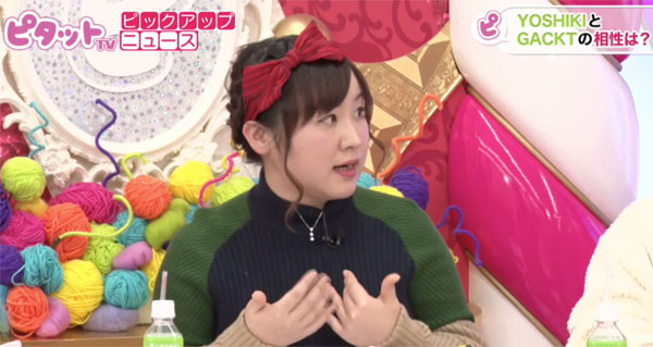 「相性がめっちゃいい!」と出雲阿国