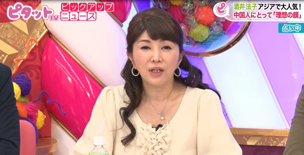 20171206 酒井法子画像1