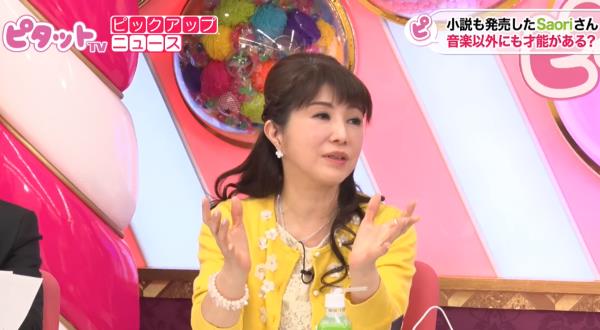 20171215 セカイノオワリ02