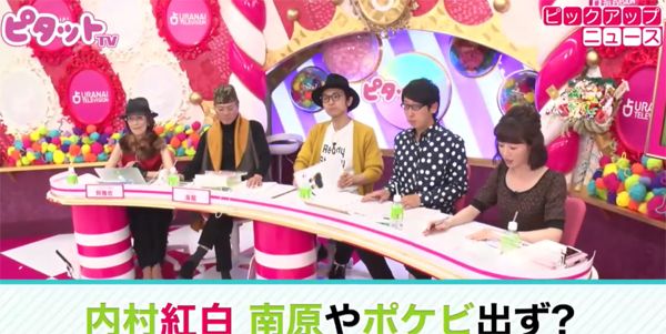 内村が総合司会を務める紅白に関する話題で盛り上がる