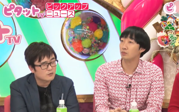 「俺たちにもオークラさんがいればなぁ」とうらやむラバーガール