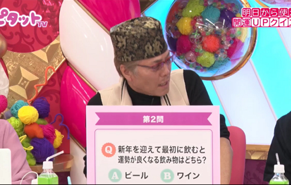 普段何気なく手にする飲み物も、開運を意識して選ぼう