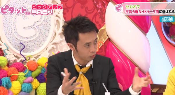 20171215 セカイノオワリ01