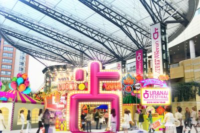 1/6～8『占いフェス2018 NEW YEAR』を開催！