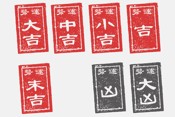 おみくじで運気を上げる方法　結ばず持ち帰るのが吉、内容をしっかり読んで運気アップ！