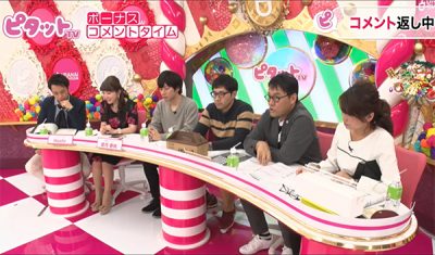 スタジオメンバーも、厄年について興味津々