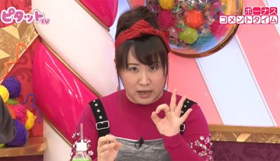 「うれしいと思えるお金の使い方なら何でもOK！」