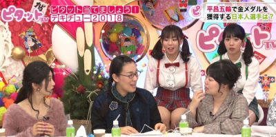 間近に迫った平昌オリンピックの予想で盛り上がるスタジオ