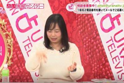 節分の豆まきを「エアーでしている」と生田目