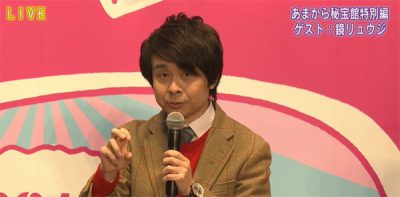 誕生日の占星術的な意味について語る鏡