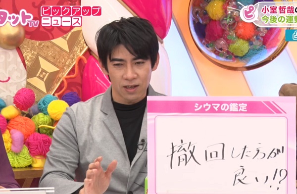 引退撤回を勧めるシウマ