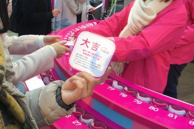 【占いフェス】会場には、みんなが笑顔になる「開運遊園地」がオープン！