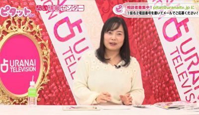 「注目を集める=運気が高いということ」と生田目