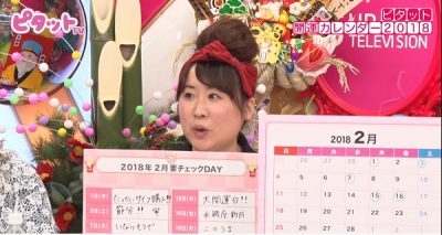 「15日に何も行動しないのはもったいない！」と出雲阿国