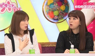 「写真誌を警戒して郊外で味覚狩りばかりしていた」と熊田