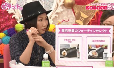 青沼は「海鮮恵方巻の太さがいい!」と絶賛