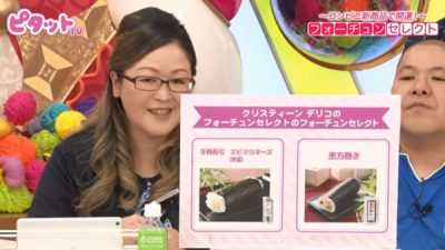 「エビマヨは最強!」とイチ押しするクリスティーン デリコ