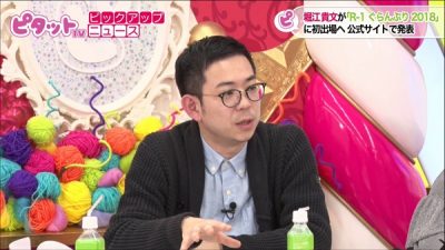 「堀江さんは先の先まで読んでいる」とSUGAR