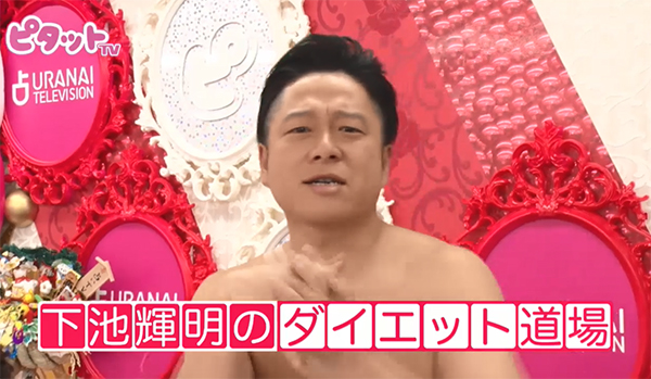 20171222 ダイエット新月画像01