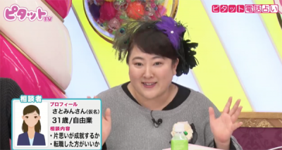 「気持ちは伝えたほうがいい」と助言するイヴルルド遙華