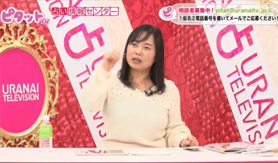 「つなげて書いて1画減らせば、運勢は変わる」と生田目