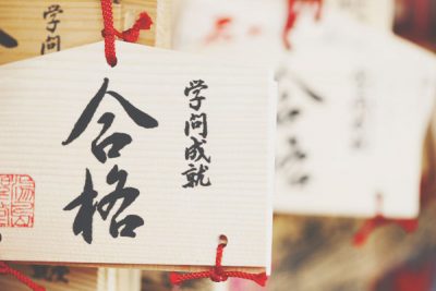 受験生に食べてほしい！　「合格」「目標達成」を後押しするパワーフード