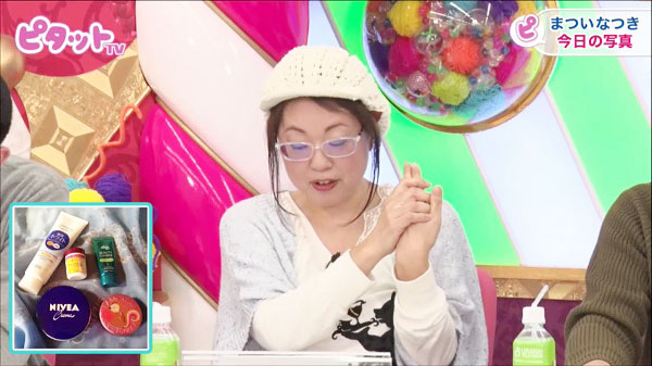 愛用のハンドクリームを紹介するまつい