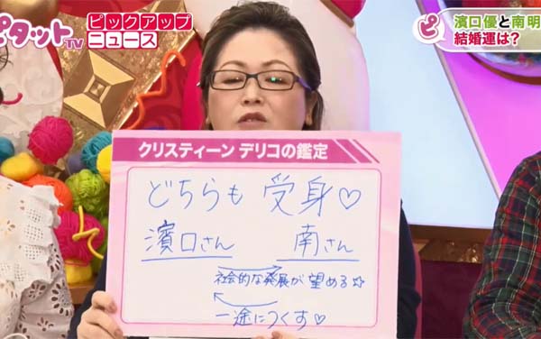 「互いに受け身」と話すクリスティーン デリコ