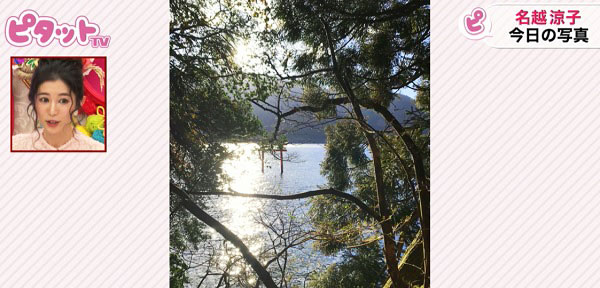九頭龍神社・本宮から見た芦ノ湖