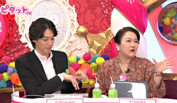 「北枕は縁起が悪いなんて誤解」と声をそろえる