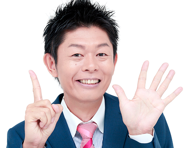 島田秀平