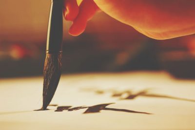 芸人・モンキッキー、露出はほぼゼロ　書家としての成功は妻・山川恵里佳が鍵を握るか