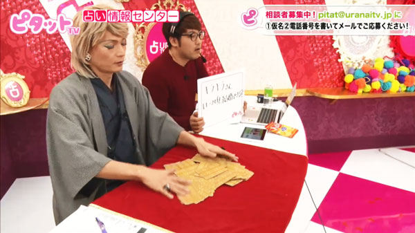 「お悩みは、結婚できるかどうかね」