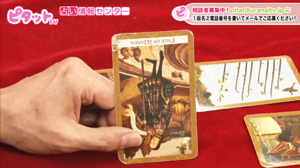 「対策のカードは、ビジョンが見えなくて迷っている感じ」