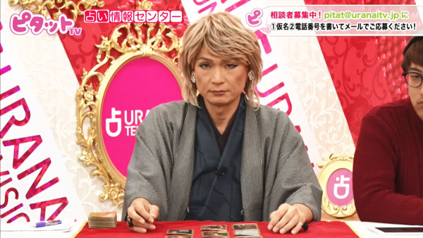 「全体にとってもいいカード。あなた次第よ」