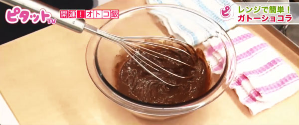 ②溶かしたチョコを泡だて器で混ぜ、卵黄→牛乳→お好みの具材(アーモンドスライスやバナナetc)を入れてさらに混ぜる。