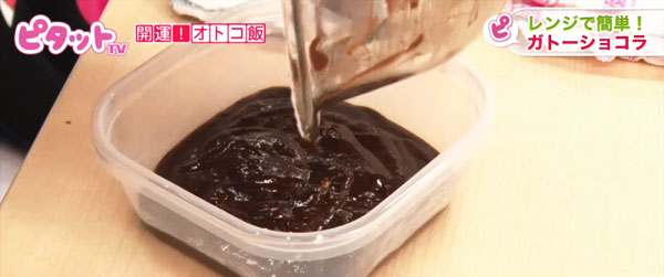 ④バターを塗ったシリコン型に生地を流し込む。シリコン型がなければ、タッパーでOK! 600Wのレンジで2分30秒~3分加熱すれば完成!