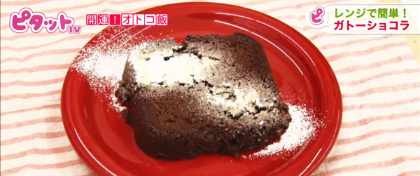 ⑤粉糖をかけたらできあがり