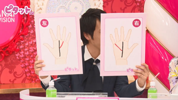 「ラッキーY線は、2種類あります」