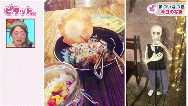 メキシコ料理の写真。メキシコはまついの人生後半の開運スポット