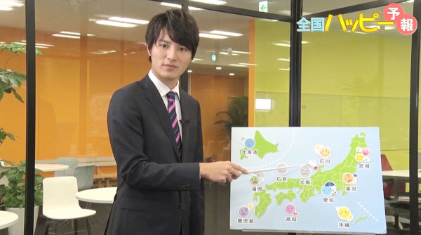 ハッピー予報士として人気の佐々木一真