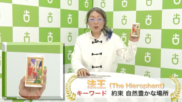 タロットカードの意味を詳しく解説するまつい