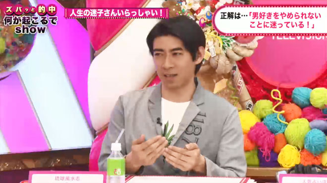 悩みをズバッと的中させ、人生の迷子さんにアドバイスをするシウマ