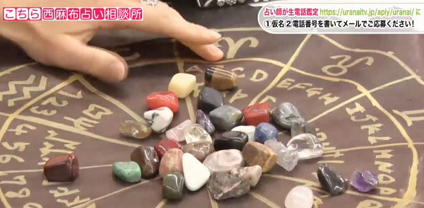 石の配置から読み解いていく