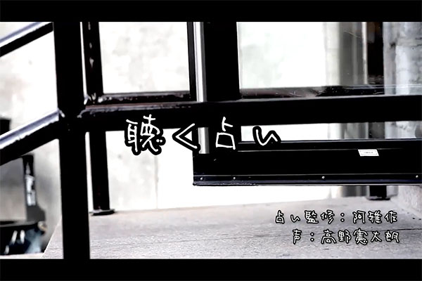 高野のイケメンボイスに癒やされる