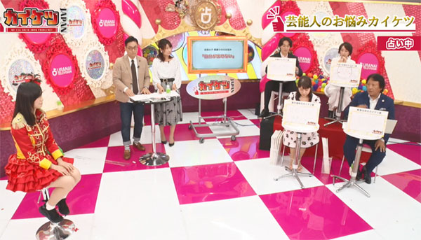 鷹藤の悩みに4人の占い師が解決策をいっせいに提示