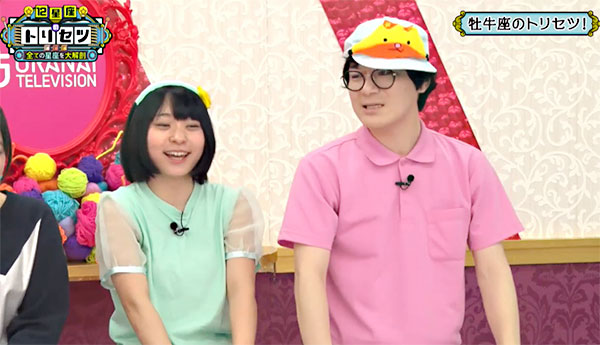 2人そろって牡牛座のにゃんこスターがゲスト出演